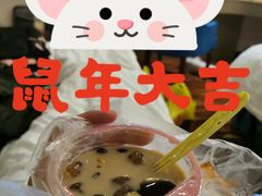 -八婆婆烧仙草(中山路店)