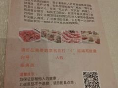 android_upload_pic-渝利重庆火锅