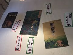 -和蕴日本料理