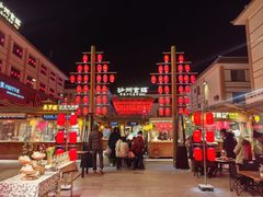 -沙州食驿·非遗小吃夜市