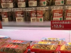 -味多美蛋糕(双安店)