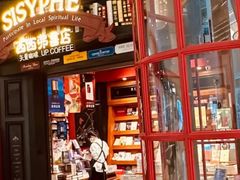 -西西弗书店(城西银泰城店)