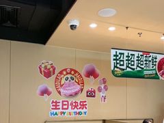 -海底捞火锅(河东万达广场店)