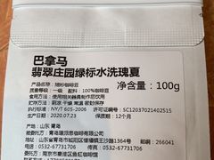 -fishtank鱼缸咖啡(三山街店)