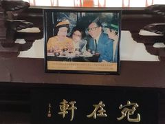 -豫园湖心亭茶楼