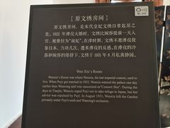-静园(和平区)