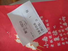 -南城香(四路通店)