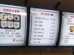 -杏好遇见你(总店)