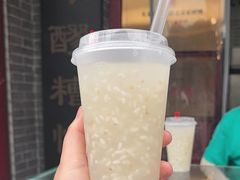 -礼泉醪糟作坊(永兴坊店)