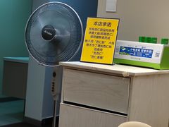 -杏好遇见你(总店)