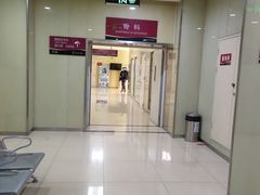 -天津市黄河医院