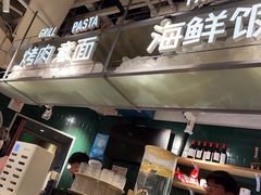 -CRAZYONES西班牙海鲜饭(上海美罗城店)