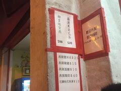 -添發碗仔翅美食