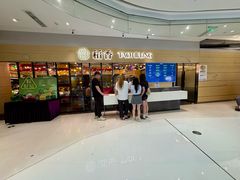 -稻香饭店(IFS国金中心店)