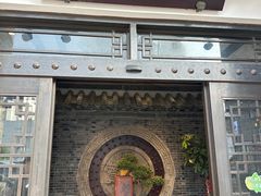 -钰园(水绘园店)