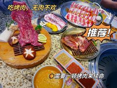 -安又胖韩国烤肉(美罗城店)