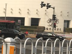 -天津水晶宫饭店