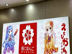 -樱花国际日语(仓山万达中心)