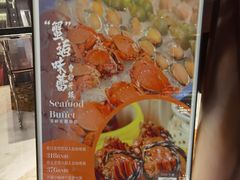 -赛瑞喜来登大酒店-盛宴自助餐厅