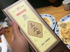-即墨老公社·海肠捞饭大王(古城店)