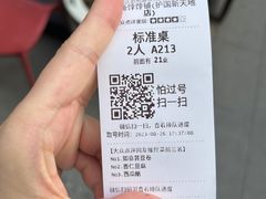 -富华斋饽饽铺·宫廷糕点·伴手礼(护国新天地店)