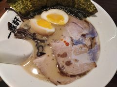 -一豚轩·烧鸟·豚骨拉面(五四路店)