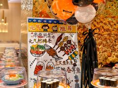 -元气寿司(环球港店)