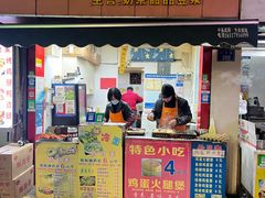 -美康饮品(羊子巷店)