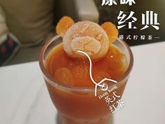 -柠檬树茶餐厅(海雅缤纷城店)