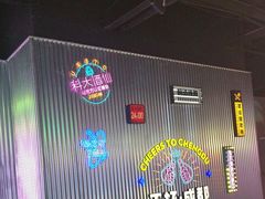 -音乐派KTV(成都印象城店)