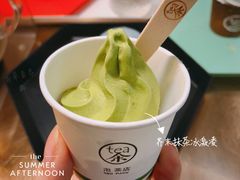 -茶是一枝花泡茶店