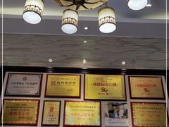-正一涵老味道名小吃(广汉总店)