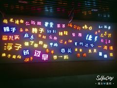 -吉庆街美食广场
