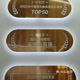 闺蜜说这盆酸菜鱼她要炫两碗饭