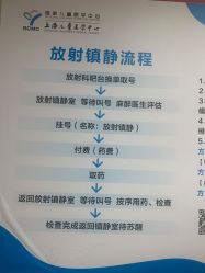 -上海交通大学医学院附属上海儿童医学中心(陆家嘴总院区)