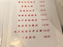 -老吉士酒家(天平路店)