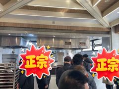-清真磨沟沿老字号牛肉面(总店)