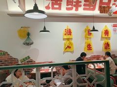 -恭喜上堓砂锅焗·海鲜大排档(闵行龙湖店)