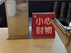 -福云龙(黄河南大街店)