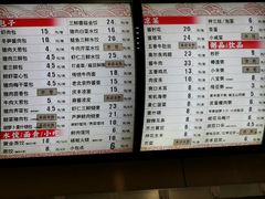 -庆丰包子铺(潘家园店)