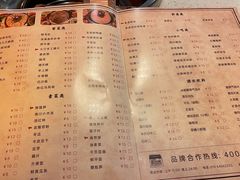 -陈艳红火锅菜·冒菜(簋街店)