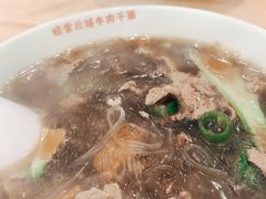 -经堂北路牛肉干面·溪口蒋永峰牛肉馆(宁波店)