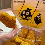 炸鸡控快点进来看看