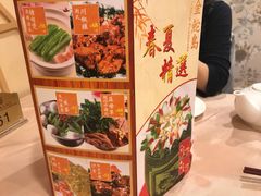 -金鮀岛潮州酒家
