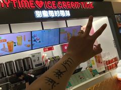 -蜜雪冰城(领展店)