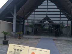 -鸿山遗址博物馆