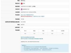 -牛学教育雅思托福PTE·小语种培训(小寨校区)