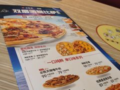 -必胜客(大坪英利店)