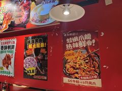 -老天桥蛙炉火锅(姑苏总店)