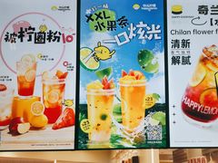-快乐柠檬happylemon(日月光店)